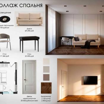 Продается 1-комнатная квартира, 35,03 м²