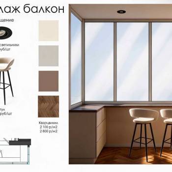 Продается 1-комнатная квартира, 35,03 м²