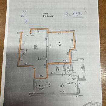 Сдается Нежилое помещение, 145 м²