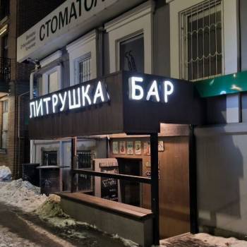 Сдается Нежилое помещение, 58,7 м²