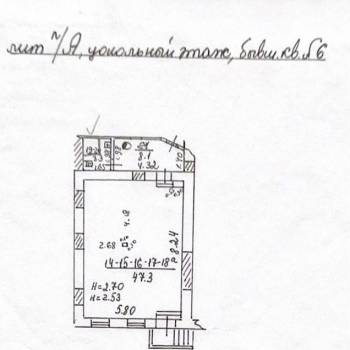 Сдается Нежилое помещение, 58,7 м²