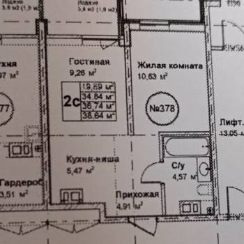 Продается 2-х комнатная квартира, 39 м²