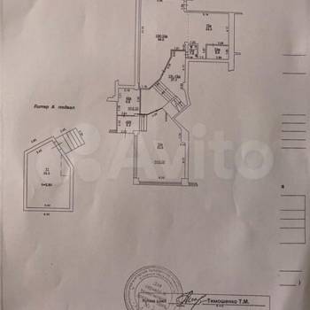 Сдается Нежилое помещение, 230 м²