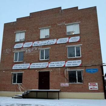 Продается Нежилое помещение, 563 м²