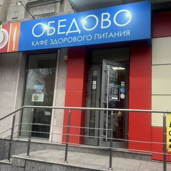 Сдается Нежилое помещение, 76 м²