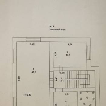 Продается Дом, 254,1 м²