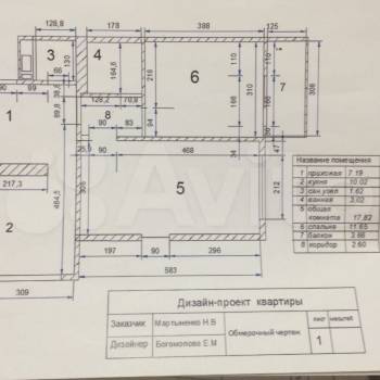 Продается 2-х комнатная квартира, 57,6 м²