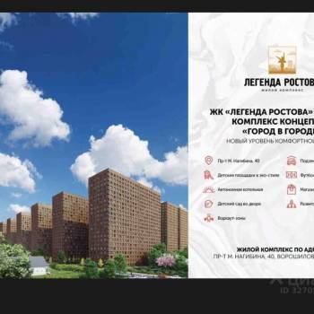 Продается 1-комнатная квартира, 24 м²