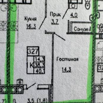 Продается 1-комнатная квартира, 40 м²