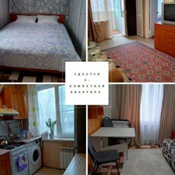 Сдается Многокомнатная квартира, 50 м²