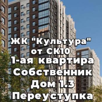 Продается 1-комнатная квартира, 35 м²