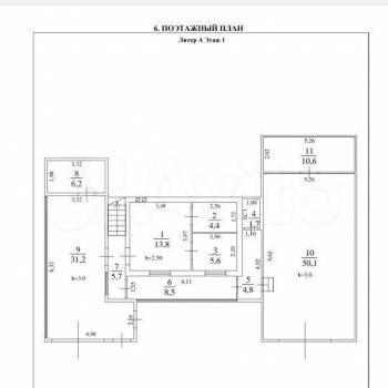 Продается Дом, 206 м²