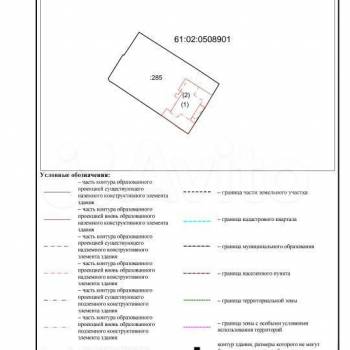 Продается Дом, 206 м²