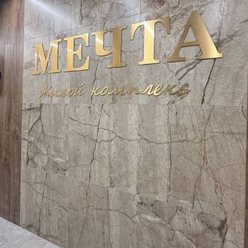 Сдается 1-комнатная квартира, 46,3 м²