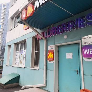 Сдается Офис, 19 м²