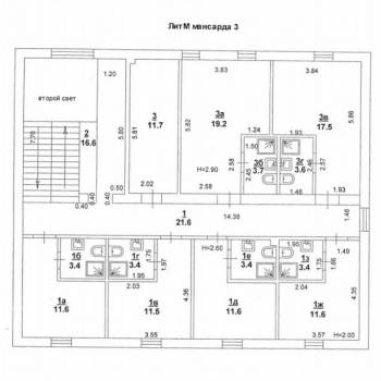 Сдается Нежилое помещение, 638 м²