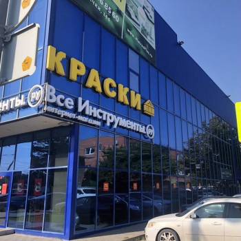 Сдается Нежилое помещение, 20 м²