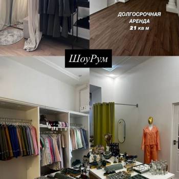 Сдается Нежилое помещение, 21 м²