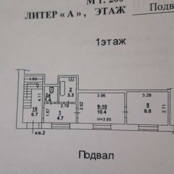 Продается Многокомнатная квартира, 63,3 м²