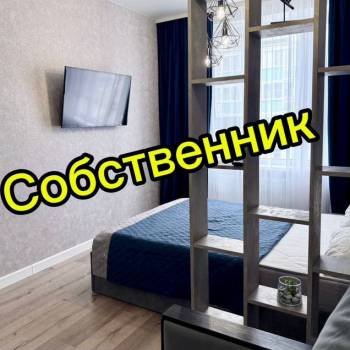 Продается 1-комнатная квартира, 30 м²