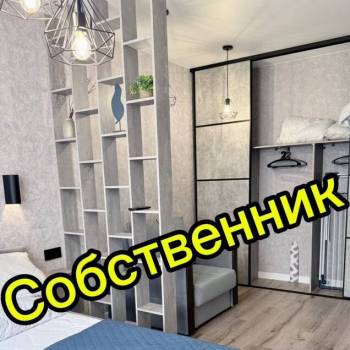 Продается 1-комнатная квартира, 30 м²
