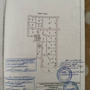 Продается Нежилое помещение, 264,9 м²