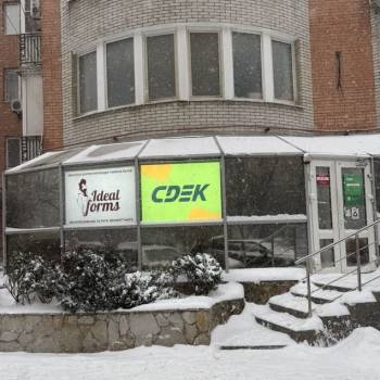 Сдается Офис, 14 м²