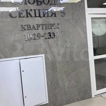 Продается 1-комнатная квартира, 41 м²