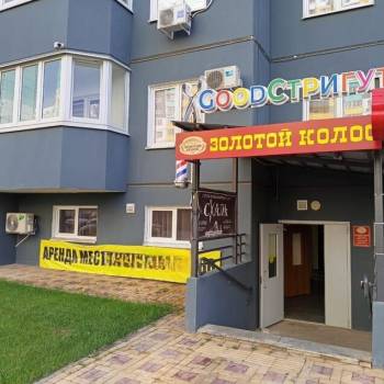 Продается Нежилое помещение, 35 м²