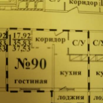 Продается 1-комнатная квартира, 37,5 м²