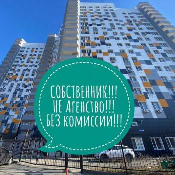 Сдается 1-комнатная квартира, 30 м²