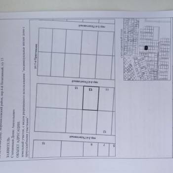 Продается Участок, 580 м²