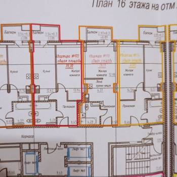 Продается 1-комнатная квартира, 28,3 м²