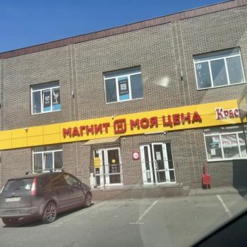 Продается Дом, 121 м²