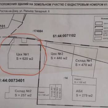 Сдается Нежилое помещение, 620 м²