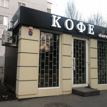 Сдается Нежилое помещение, 15 м²