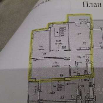 Продается 3-х комнатная квартира, 77 м²