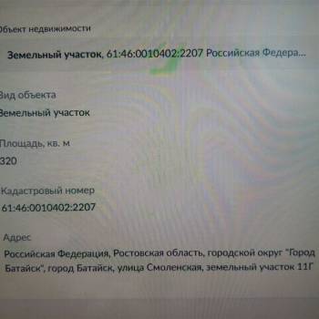 Продается Дом, 95 м²