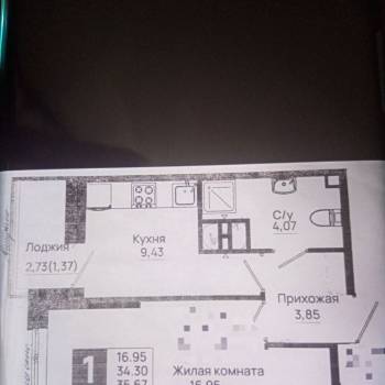 Продается 1-комнатная квартира, 36 м²