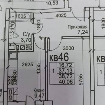 Продается 1-комнатная квартира, 38,6 м²