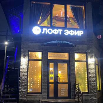 Сдается Нежилое помещение, 55 м²