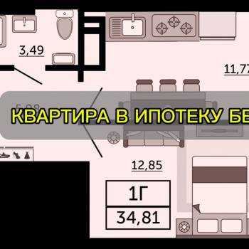 Продается 1-комнатная квартира, 34,8 м²