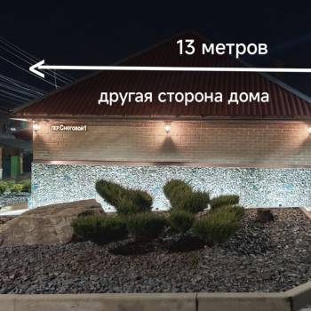 Продается Дом, 70 м²