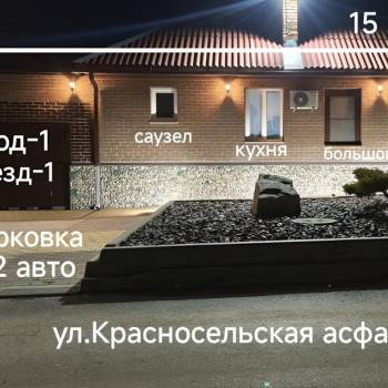 Продается Дом, 70 м²
