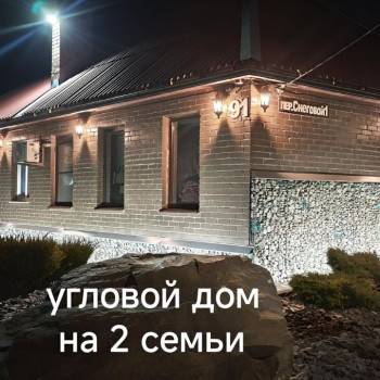 Продается Дом, 70 м²