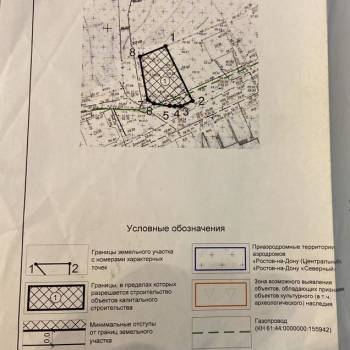 Продается Участок, 210 м²