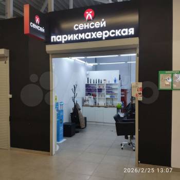Сдается Нежилое помещение, 20 м²