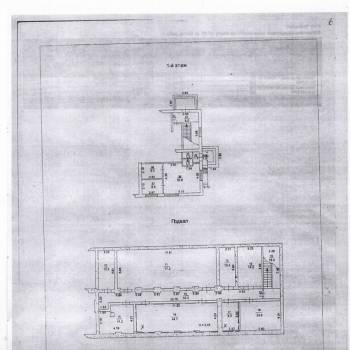 Продается Нежилое помещение, 263,1 м²