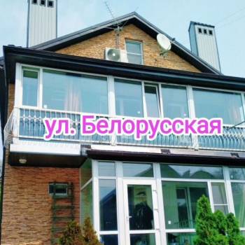 Продается Дом, 275 м²