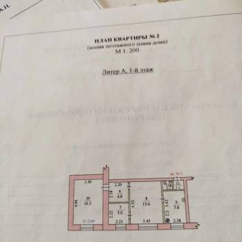 Продается 3-х комнатная квартира, 51,7 м²